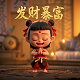 尼泊尔的奇葩婚俗